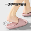 【必败榜-男女 家居拖鞋】静音凉拖鞋 情侣款 夏季新款室内浴室 洗澡家居防滑eva拖鞋 不臭脚 商品缩略图3