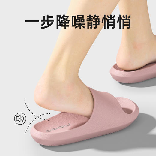 【必败榜-男女 家居拖鞋】静音凉拖鞋 情侣款 夏季新款室内浴室 洗澡家居防滑eva拖鞋 不臭脚 商品图3
