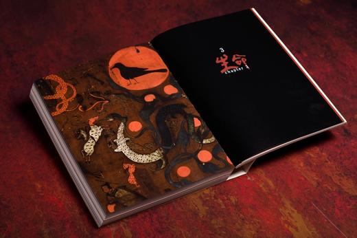 生命时空：马王堆汉墓新论 商品图2