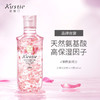 蔻斯汀樱花花瓣沐浴露380ml 商品缩略图0