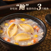 粥事如意 鲍鱼虾仁海鲜粥速食早餐粥即食营养粥免煮代餐年货礼盒6袋×300克 /粮油调味 /方便食品 /速食粥 商品缩略图3