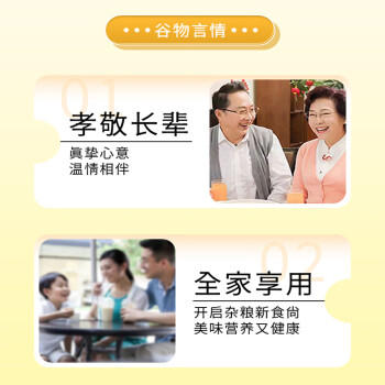 鸿进莲华有机黄小米(金苗K1) 3斤 罐装 小米粥 五谷杂粮粗粮 粥米伴侣端午 /粮油调味 /杂粮 /其他杂粮 商品图1