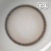 #Milk Gray 玻色因 灰色 14.2mm【1片装】敏感舒适推荐 / 半年抛 商品缩略图1