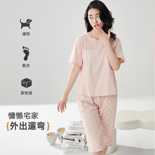 雅黛俪纯棉睡衣女短袖短裤家居服套装可外穿夏季薄款2025新款女士 商品图3