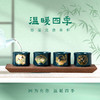 《温暖四季》感温变色茶杯 商品缩略图0
