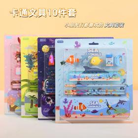 【六一儿童节好物！小朋友都喜欢的文具套装】礼物小学生学习用品各种图案可选卡通文具套装。ry