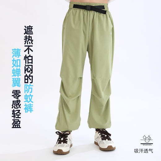 2025夏季新品龙之涵「蝉翼无感」驱蚊防蚊裤 商品图1