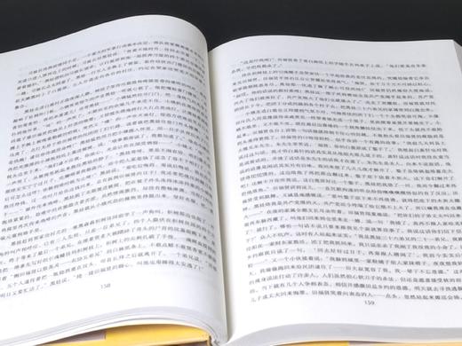 《白鹿原》，精装，16开，陈忠实著，雷达评点，文化艺术出版社2010年一版一印，446页，定价39.8元，售价19.8元。品相95成。 商品图5