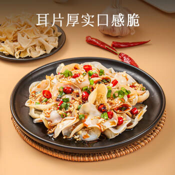 湖心泉 精选玉木耳300g白木耳肉厚爽脆细腻炒菜煲汤火锅食材东北特产 /粮油调味 /南北干货 /菌菇干货 商品图1