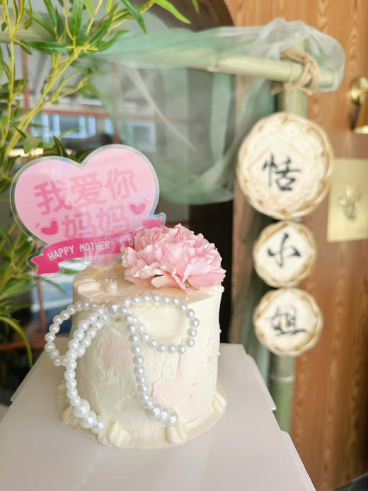 福利款：母亲节给妈妈的爱，岁月不败美人心，鲜花和蛋糕送给妈妈 商品图5