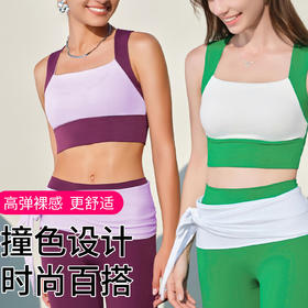 跃牌【安琪拉系列】新款宽肩带运动内衣防震固定胸垫透气百搭无袖瑜伽背心WX-5077