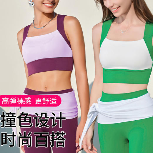 跃牌【安琪拉系列】新款宽肩带运动内衣防震固定胸垫透气百搭无袖瑜伽背心WX-5077 商品图0