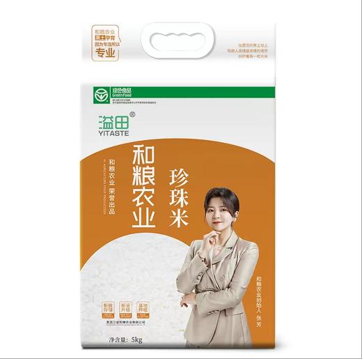 溢田珍珠米25kg 商品图0