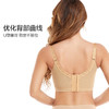 云织秘境调整型文胸 商品缩略图5