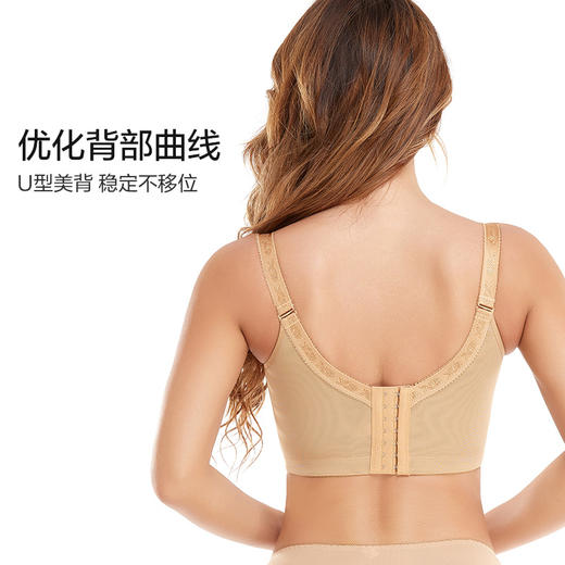 云织秘境调整型文胸 商品图5