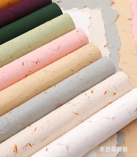 手工-花瓣东巴纸（4张） 商品图0