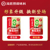 海底捞火锅底料 鲜美番茄火锅底料200g  3~5人份酸甜可口 麻辣烫  /粮油调味 /调味品 /火锅底料/蘸料 商品缩略图0