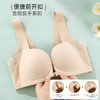 雅黛俪前扣内衣女小胸显大收副乳无痕美背夏季薄款文胸罩2025新款 商品缩略图2