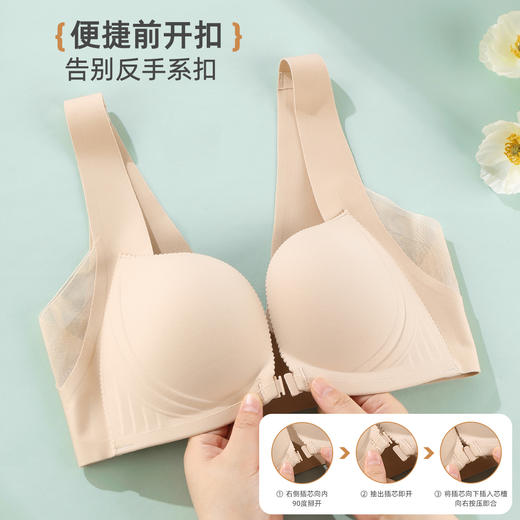 雅黛俪前扣内衣女小胸显大收副乳无痕美背夏季薄款文胸罩2025新款 商品图2