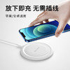 MiNEJONi无线快充充电器V15 商品缩略图3