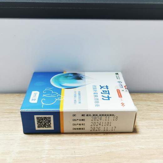 成都中牧艾可力硫酸新霉素滴眼液8ml/盒，成分：硫酸新霉素，效期：20270723，氨基糖苷类抗生素，用于结膜炎、角膜炎 商品图1