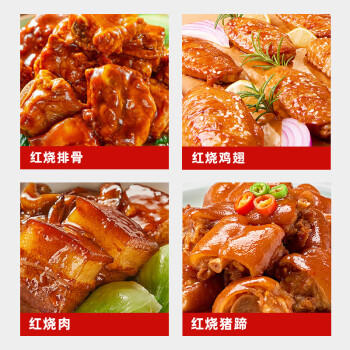 海天 红烧汁 620g 红烧上色增香 调料调味汁 老抽酱油 增香调色 /粮油调味 /调味品 /复合调味料 商品图2