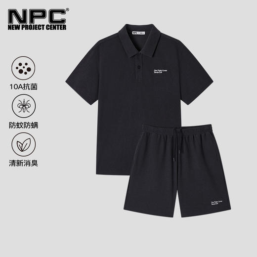 NPC潮牌胸口字母刺绣【毛巾布】polo领运动套装男舒适透气NP54TP36 商品图1