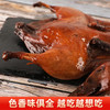 柏香鸭 商品缩略图2
