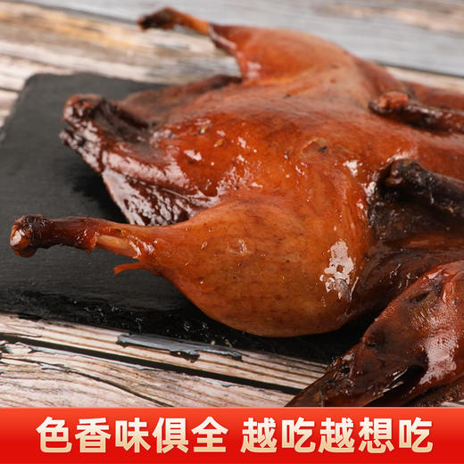 柏香鸭 商品图2