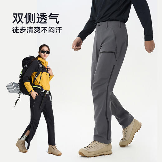 思凯乐（SCALER）户外双侧开拉链三层冲锋裤高弹耐磨防水透气轻量徒步登山裤（男女款）（TBZG） 商品图3