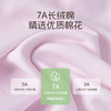 【7A抑菌】洁丽雅3条装中腰纯棉女士内裤高弹舒适亲肤透气三角裤 商品缩略图7