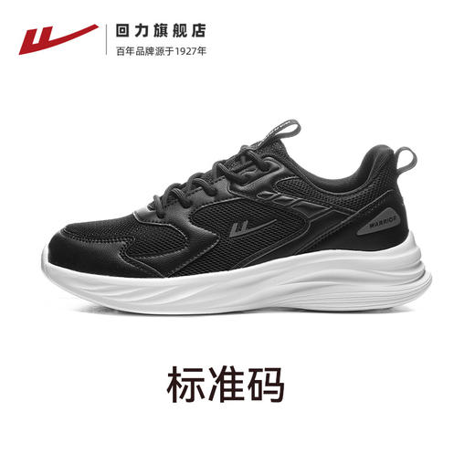 回力鞋运动鞋女款女鞋轻便透气鞋子女士 WL(AB)-0358 商品图7