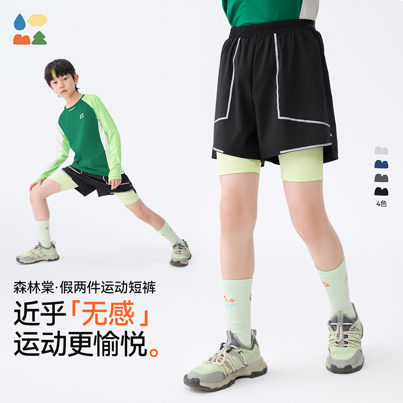 【假两件运动短裤】森林棠25夏款轻盈凉感高弹透气跑步裤运动短裤41062506