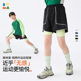 【假两件运动短裤】森林棠25夏款轻盈凉感高弹透气跑步裤运动短裤41062506