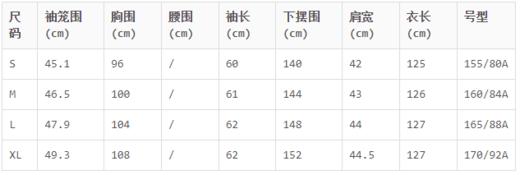 A1GA4028804 玛丝菲尔Marisfrolg 【羊毛混纺】立领绑带波点羊毛呢大衣冬 商品图4