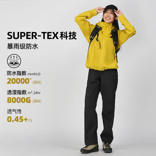 思凯乐（SCALER）户外双侧开拉链三层冲锋裤高弹耐磨防水透气轻量徒步登山裤（男女款）（TBZG） 商品图1