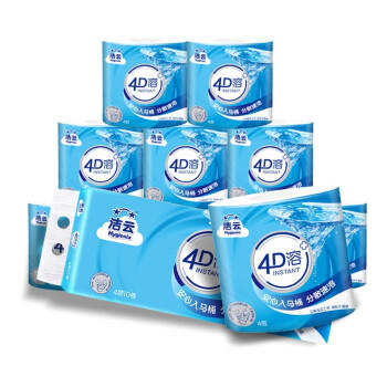 洁云有芯卷纸 4D溶+4层160克*10卷 速溶卫生纸冲水易溶解  卷筒纸厕纸 /家庭清洁/纸品 /清洁纸品 /卷纸 商品图5