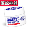 日本叮叮植物驱叮液 商品缩略图10