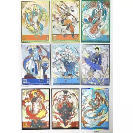 非人哉×敦煌画院联名 瑞兽呈祥 色纸 全9种 8包/盒 国谷 商品图0
