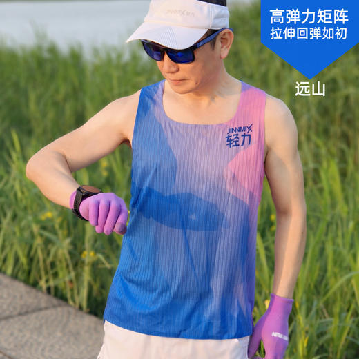 远山贴胶超轻格栅网宽肩宽背运动背心男女 商品图3