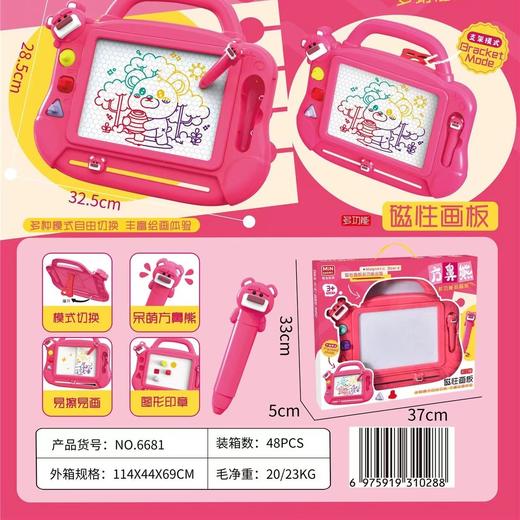 【19.9抢2个❗儿童磁性画板】细密磁粉，一笔一画不卡顿，滑动魔术檫不脏手，彩色涂鸦可擦可消除桌面绘画玩具幼儿园机构QQ 商品图4