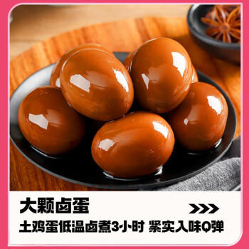 食族人卤蛋酸辣粉136g*6桶装 米粉粉丝米线正宗重庆风味红薯粉方便速食 /粮油调味 /方便食品 /酸辣粉 商品图4