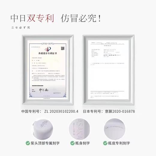 浅香植物氨基酸洗沐家庭套装 750g（晚樱洗发水）+750g（百合沐浴露）+260g（顺滑膏） 商品图3