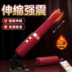 【女用器具】谜姬 激情恋人APP款女用震动棒炮机