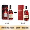 轩尼诗VSOP干邑白兰地 500ml*1瓶/2瓶 商品缩略图1