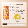 鲜活口感 自然风味 | 喜打活精酿啤酒 比利时代/铂金小麦 休闲酒水饮品 500ml*9罐*1箱【开罐即饮，温度3-10°口感更佳】 商品缩略图4