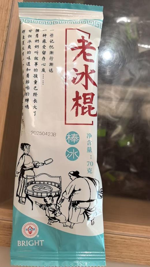 老冰棍 70g 商品图0
