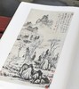 特别推荐：《石涛书画集》，全6册，4开巨册，布面锁线精装，香港开发（Cafa）股份有限公司1969年出版，售价3480元。 商品缩略图14