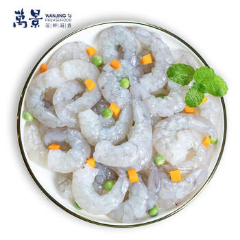 万景 北海青虾仁 净重200g/盒18-23只 大虾仁去虾线  聚餐 海鲜 商品图3