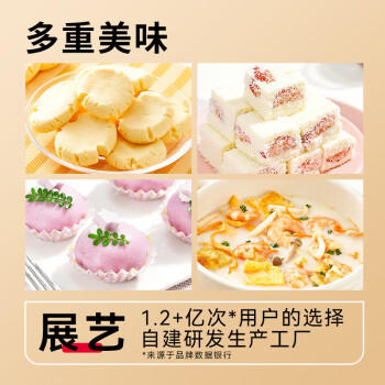 展艺 烘焙原料 玉米淀粉 300g*3 勾芡生粉嫩肉滑肉羹汤鹰粟粉 /粮油调味 /调味品 /辣鲜露/食品添加剂/特色调味料 商品图3